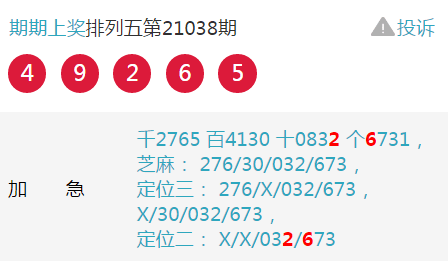 今晚澳门开码预测与探索，澳门今晚开码预测与揭秘