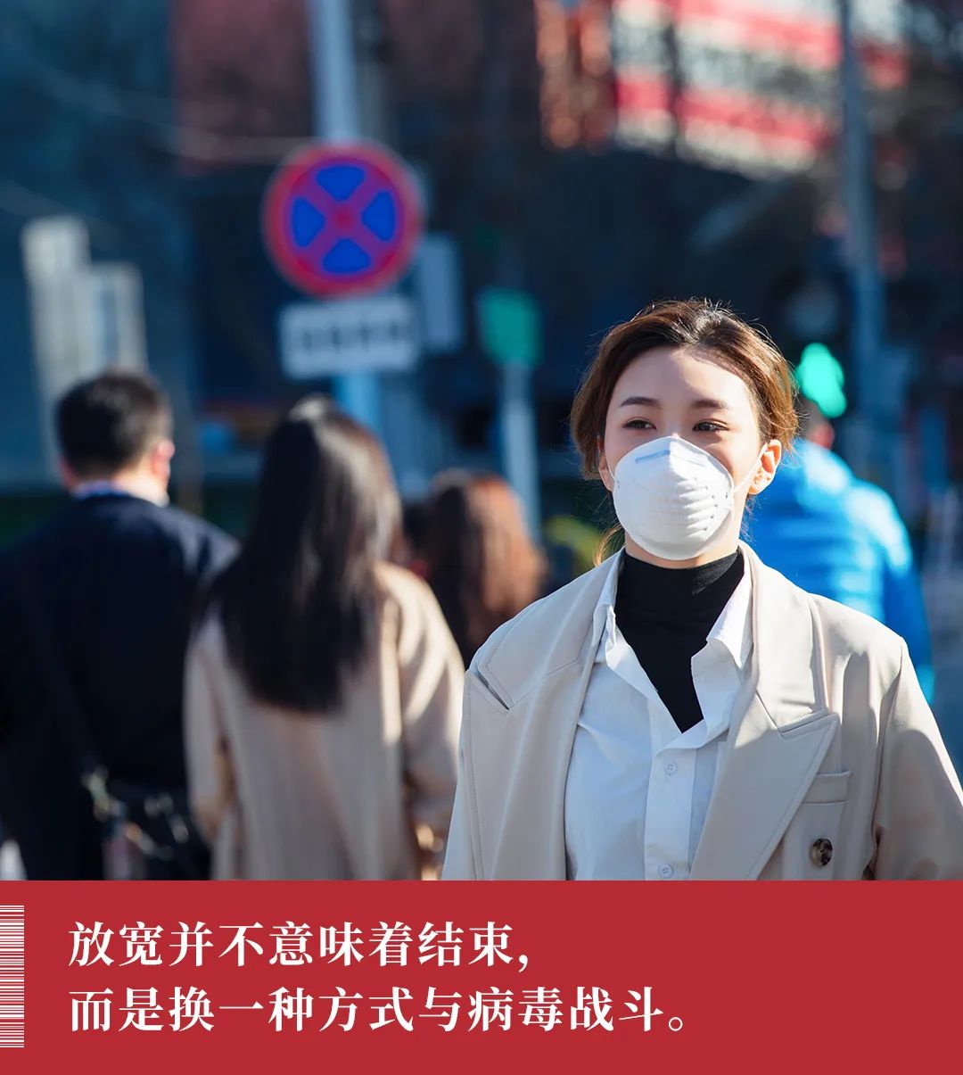 中国疫情逐渐放开，挑战与机遇并存，中国疫情逐渐放开，挑战与机遇并存的时代开启