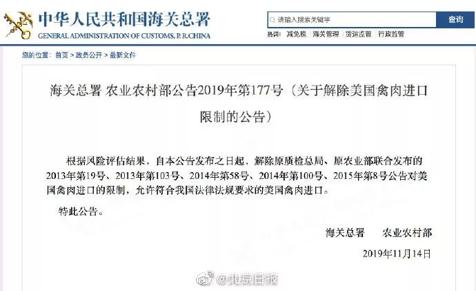 中美今天最新消息视频,深化交流,共谋发展,中美深化交流,最新消息视频共谋发展之道