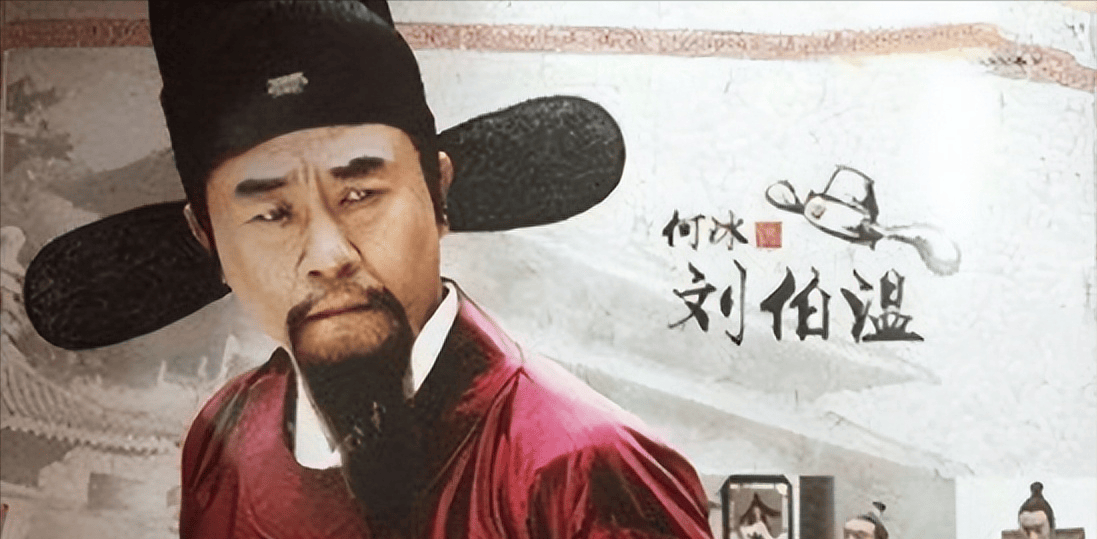 刘伯温三肖选一