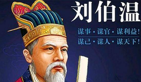 刘伯温三肖选一尚,智者的决策与命运的博弈,刘伯温三肖选一决策,智者博弈命运之路