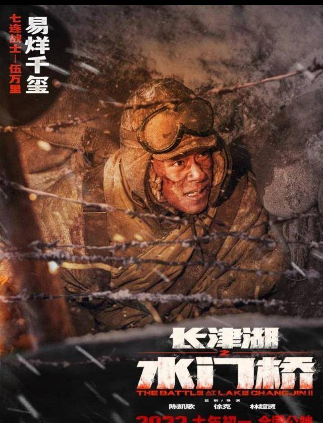 长津湖战役，历史的震撼与心灵的回响——观长津湖有感，长津湖战役的历史震撼与心灵回响——深度解读长津湖战役的感人瞬间