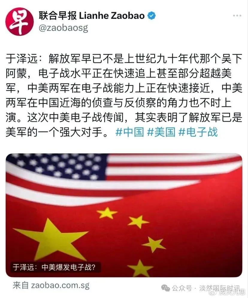 中美关系