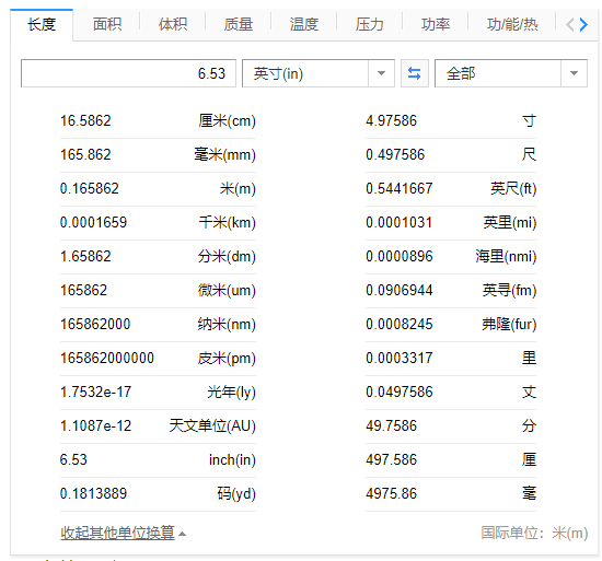 多少宽，探索宽度在不同领域中的意义与价值，探索宽度，领域中的意义与价值解析