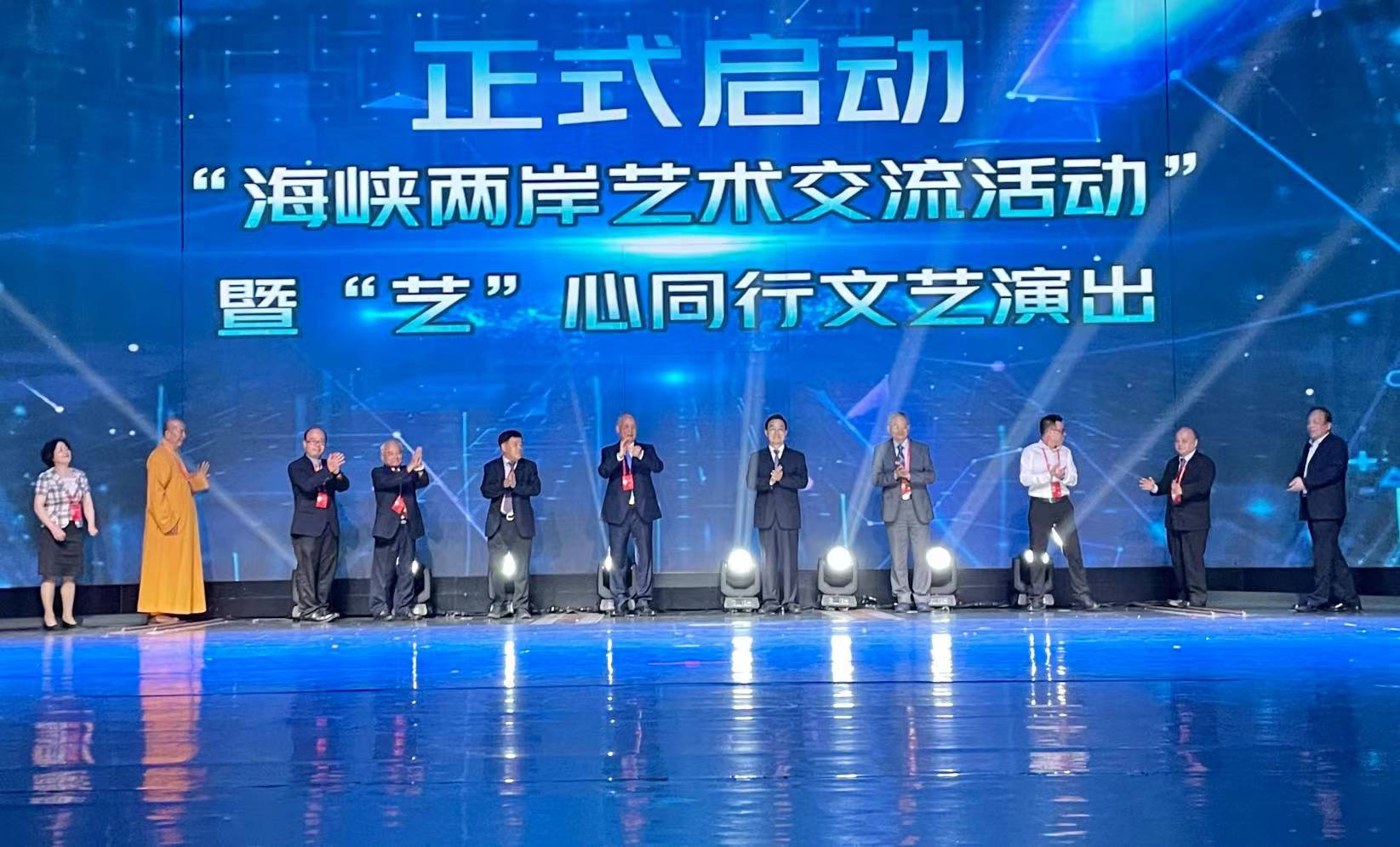 海峡两岸交流活动，架起友谊桥梁，共绘未来蓝图，海峡两岸交流活动，共筑友谊桥梁，携手共绘未来蓝图