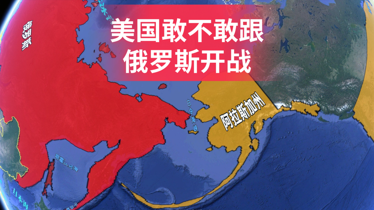 俄罗斯与美国最新消息开战,国际局势的紧张与未来走向分析,俄罗斯与美国开战局势升级,国际紧张局势分析与未来走向探讨