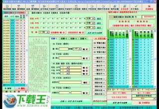 最快开奖澳门彩27p