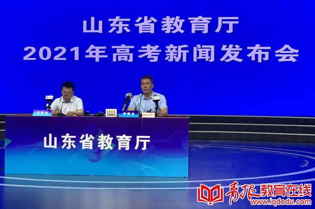 山东高考新闻发布会,聚焦高考改革与未来教育趋势,山东高考新闻发布会聚焦改革与未来教育趋势展望高考新篇章