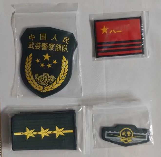 中国的军衔等级及标志,新版本解读,中国军衔等级与标志解读,最新版本概览