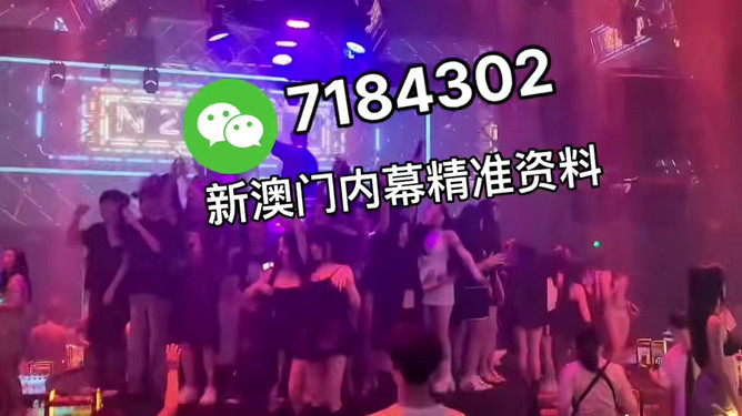 探索未来的澳门特马直播，一场文化与技术的融合盛宴，澳门特马直播，文化与技术的融合盛宴，探索未来盛宴开启