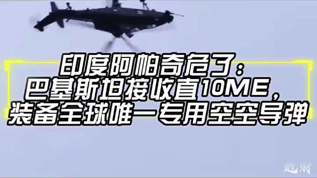 阿帕奇武装直升机国际售价及其全球影响力，阿帕奇武装直升机，国际售价与全球影响力概述
