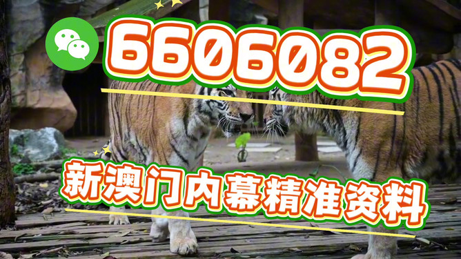 澳门今晚必开一肖一特
