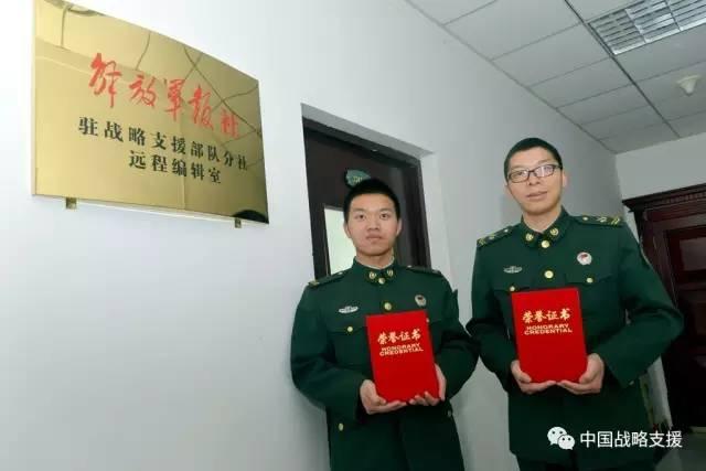 战略支援部队领导班子成员及其战略影响力分析，战略支援部队领导班子成员的战略影响力深度解析