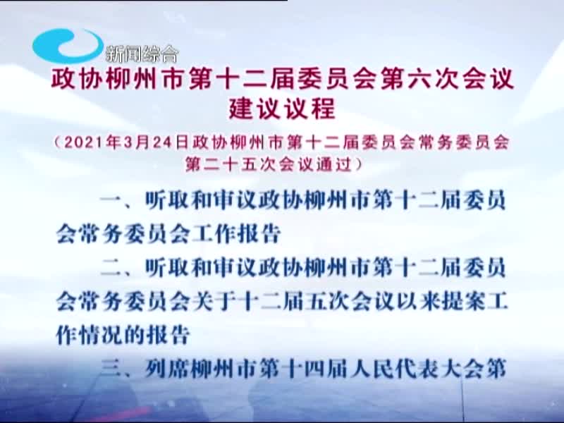 2021年3月24日军事新闻综述，2021年3月24日军事新闻综述，全球军事动态一览