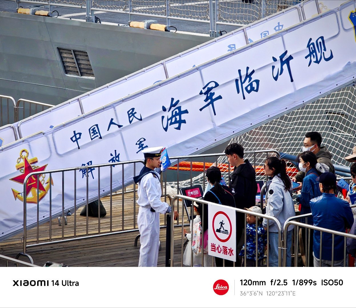 庆祝人民海军成立70周年，直播盛况下的荣耀与辉煌，庆祝人民海军成立70周年，荣耀与辉煌的直播盛况
