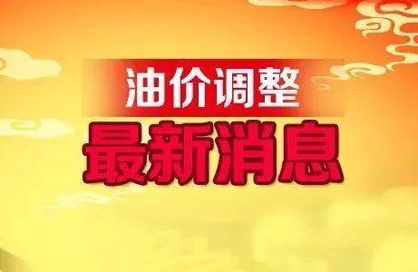 最新消息3月20日，全球动态与行业前沿，全球最新动态与行业前沿快报 3月20日