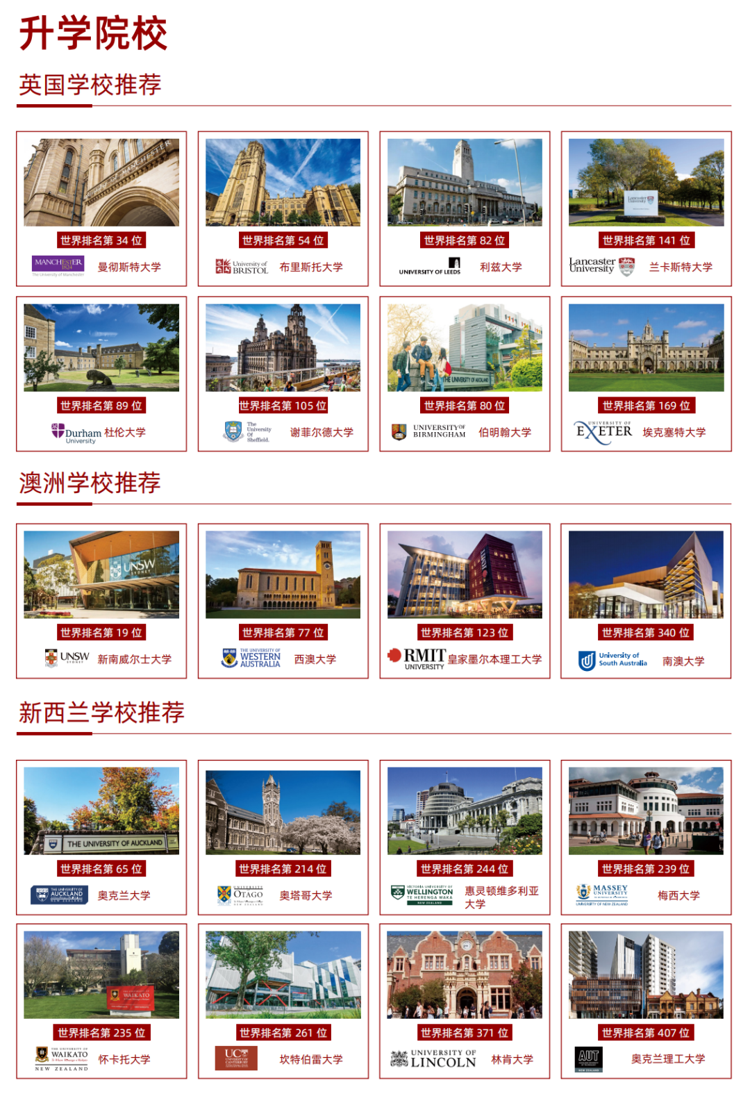 新澳2025今晚开奖结果揭晓，一场彩票盛宴的期待与激动，新澳2025今晚开奖盛宴，期待与激动的交汇点