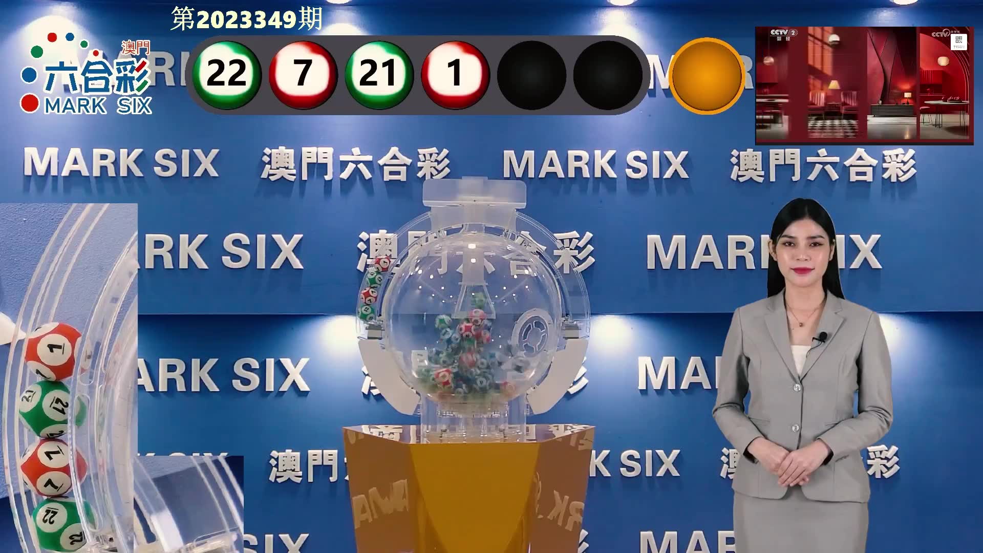 澳门六开彩开奖结果最早公布，探索彩票世界的最新动态，澳门六开彩最新开奖结果及彩票世界动态探索