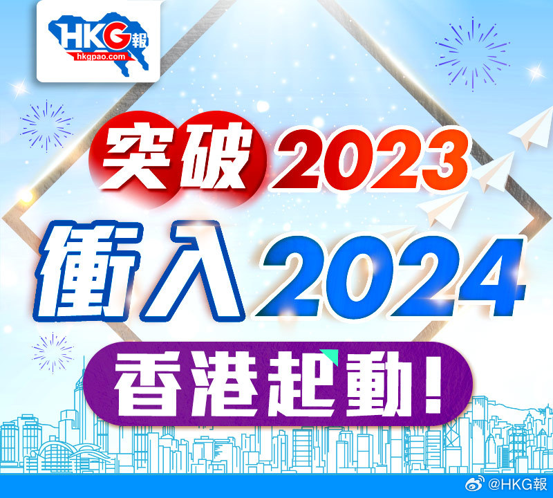 探索香港文化宝藏，2023年香港正版免费大全，香港文化宝藏探索之旅，2023正版免费大全揭秘