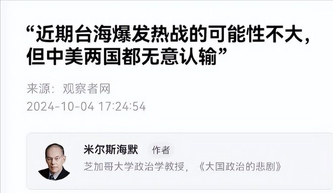 最新消息与台湾局势,和平稳定是共同追求,台湾局势最新动态,和平稳定成为共同追求