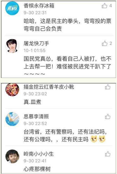 最新消息与台湾局势,和平稳定是共同追求,台湾局势最新动态,和平稳定成为共同追求