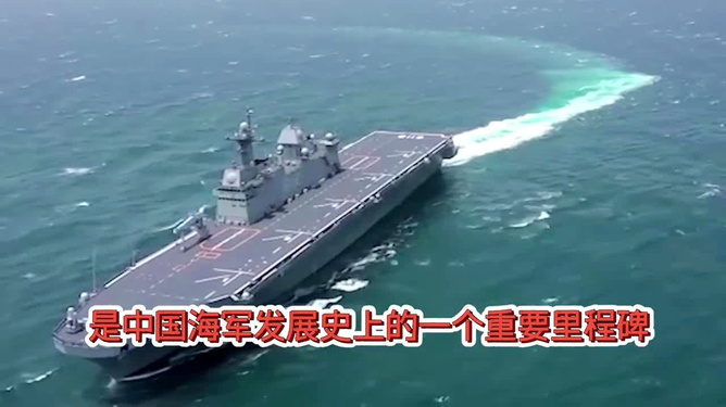 福建舰下水时间揭秘,中国海军建设的又一里程碑,福建舰下水时间揭晓,中国海军建设迈入新里程碑