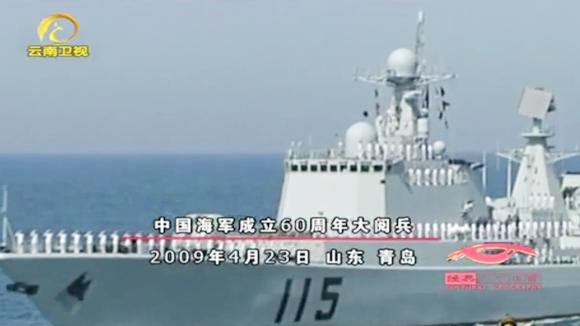 青岛海军,展现中国海军力量的重要窗口,青岛海军,中国海军力量的展示窗口