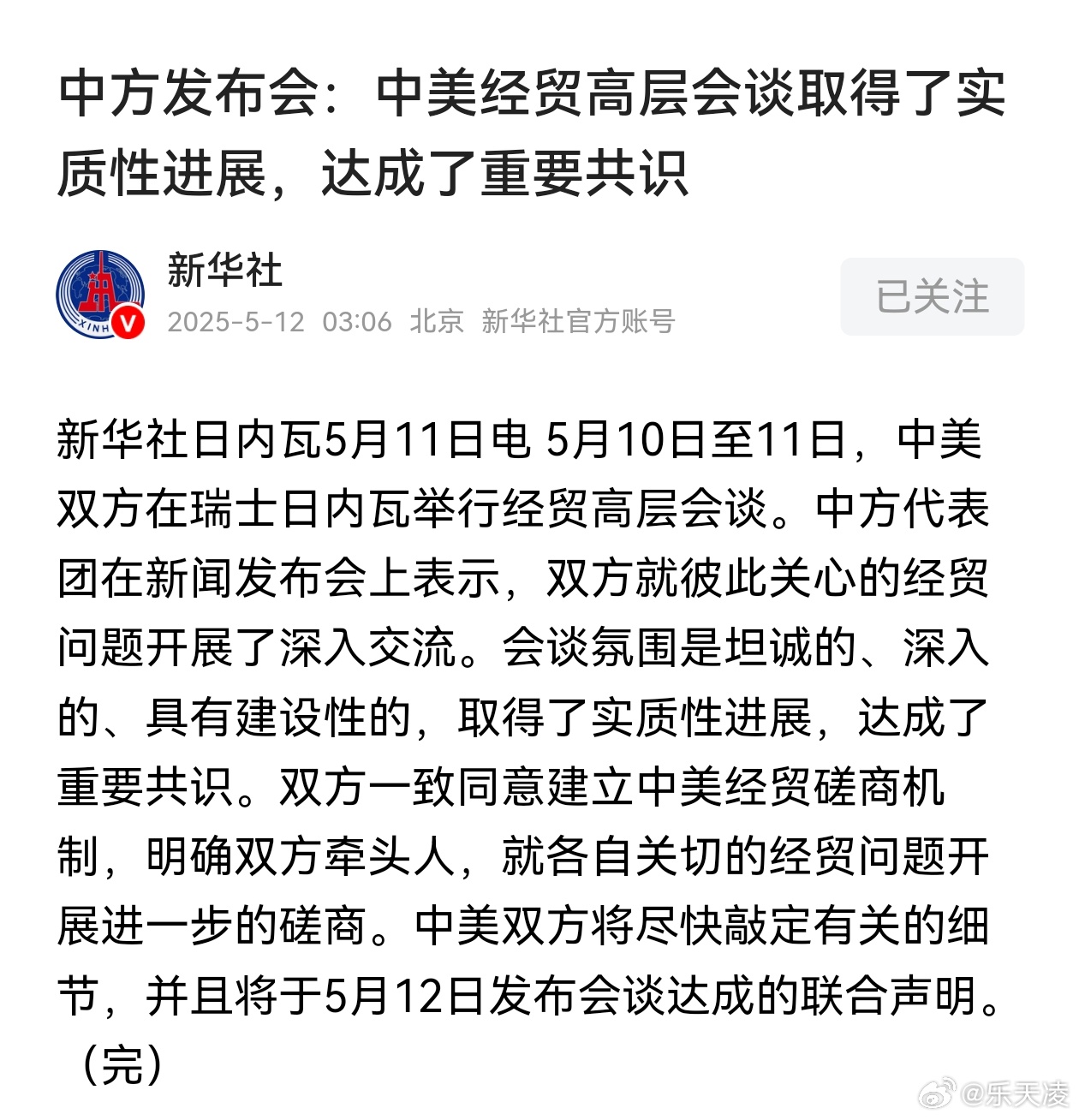 中美关系的新动态，挑战与机遇并存，中美关系新动态，挑战与机遇并存的发展之路