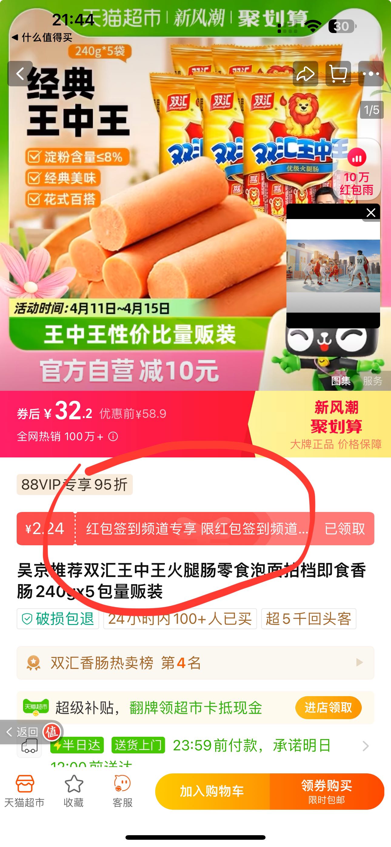 王中王660678一肖，探寻神秘数字背后的故事，探寻神秘数字王中王660678一肖背后的故事