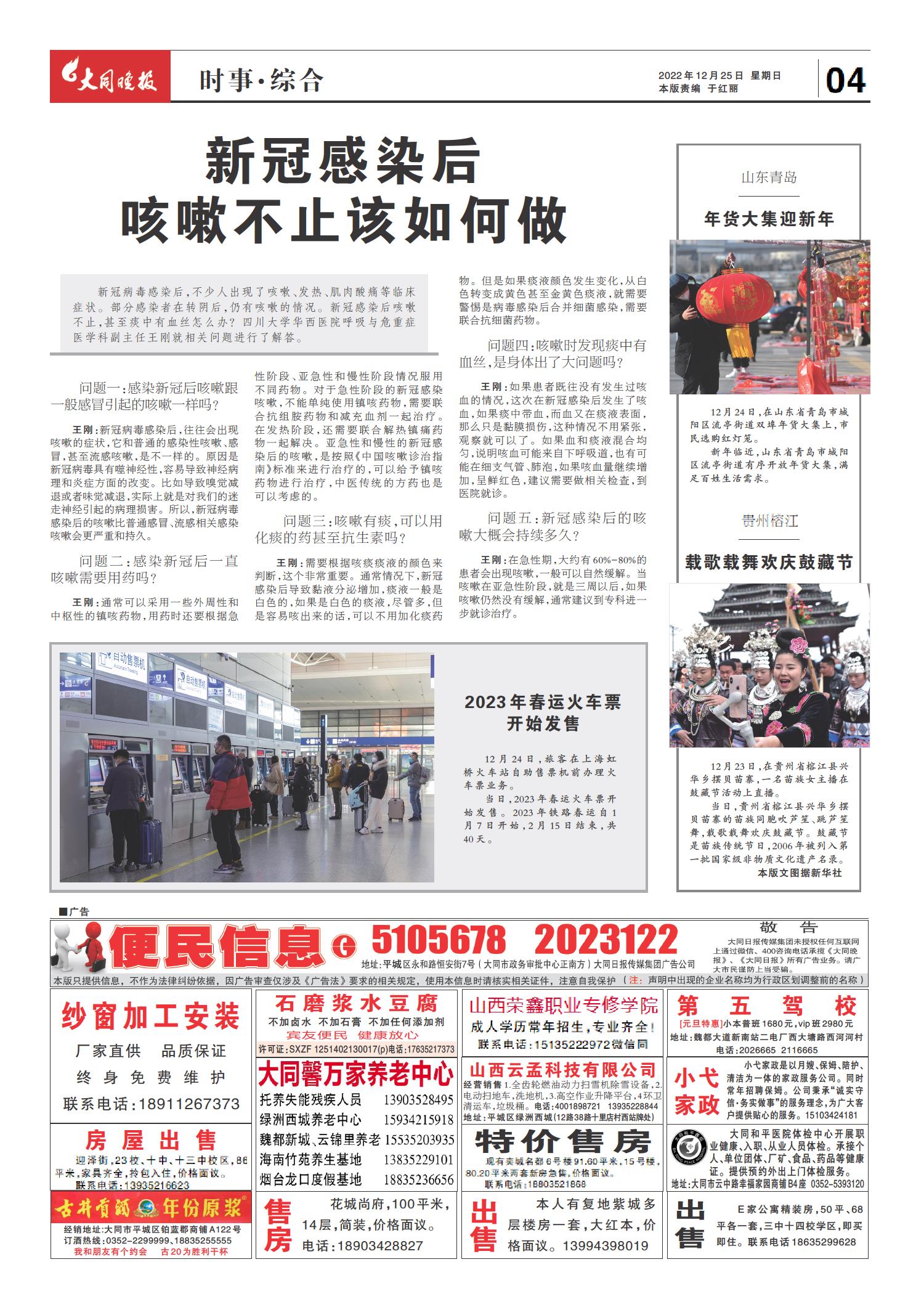 今日重大新闻盘点，聚焦十二月最新事件（2022年），2022年十二月最新重大新闻盘点，聚焦今日焦点事件