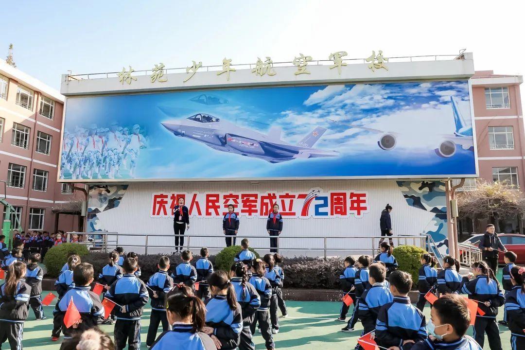 中国空军