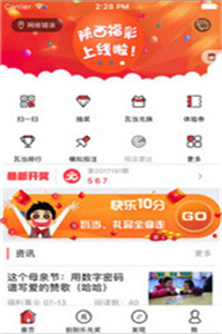 新澳门图库资料库360，探索与体验，新澳门图库资料库360，探索与体验之旅