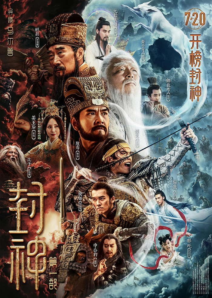 刘伯温四不像图平直一肖，神秘预言与传奇故事，刘伯温四不像图预言传奇，平直一肖的神秘预言与故事探秘