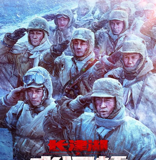 长津湖，超越烂片的艺术价值与文化影响，长津湖，超越烂片的艺术瑰宝与文化冲击波