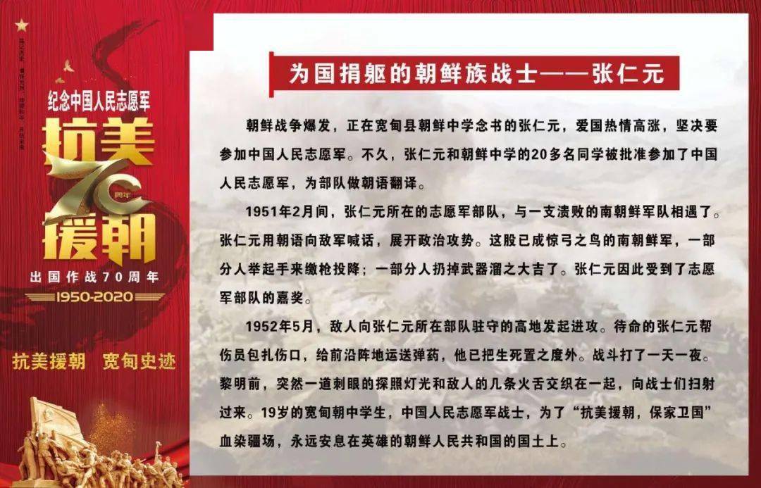 抗美援朝历史讲解，伟大的战争与民族的骄傲，抗美援朝历史详解，伟大的战争铸就民族骄傲