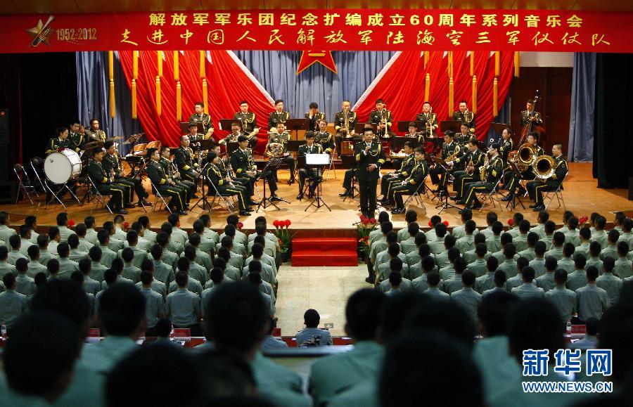 第十四集团军军乐团，荣耀与传承，第十四集团军军乐团，荣耀传承之路
