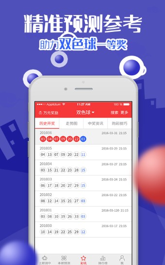 香港一肖中特王中王，揭秘彩票背后的秘密，揭秘彩票背后的秘密，香港一肖中特王中王的传奇故事