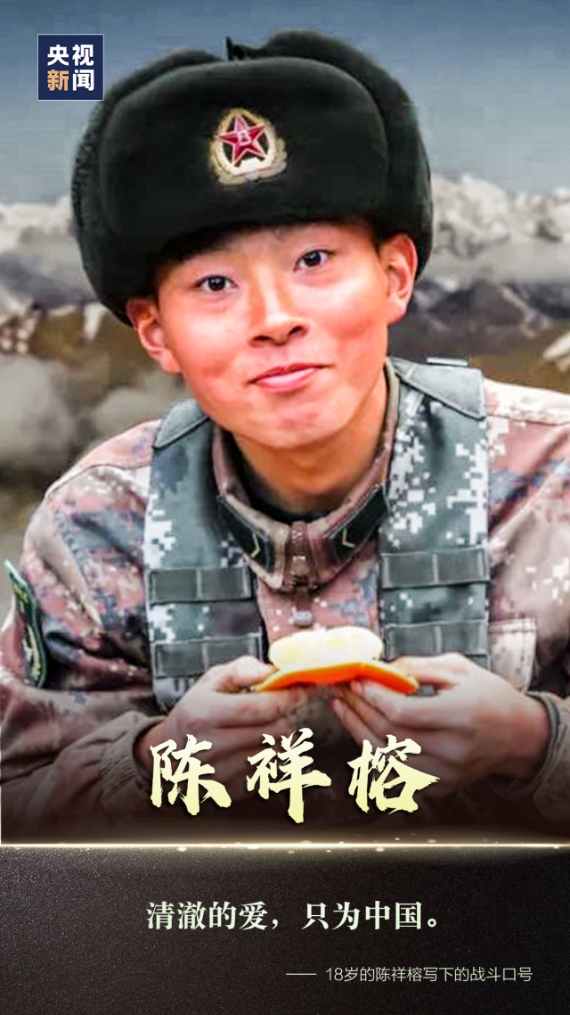 烈士肖思远，英雄之魂，永垂不朽，烈士肖思远，英雄之魂，精神永存