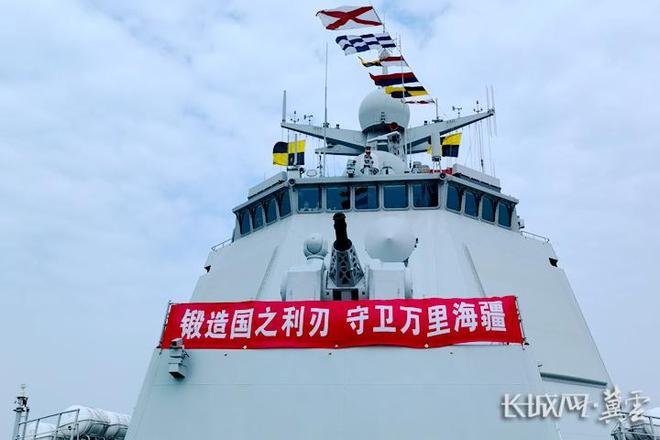 海军唐山舰简介，海军唐山舰，简介与荣誉
