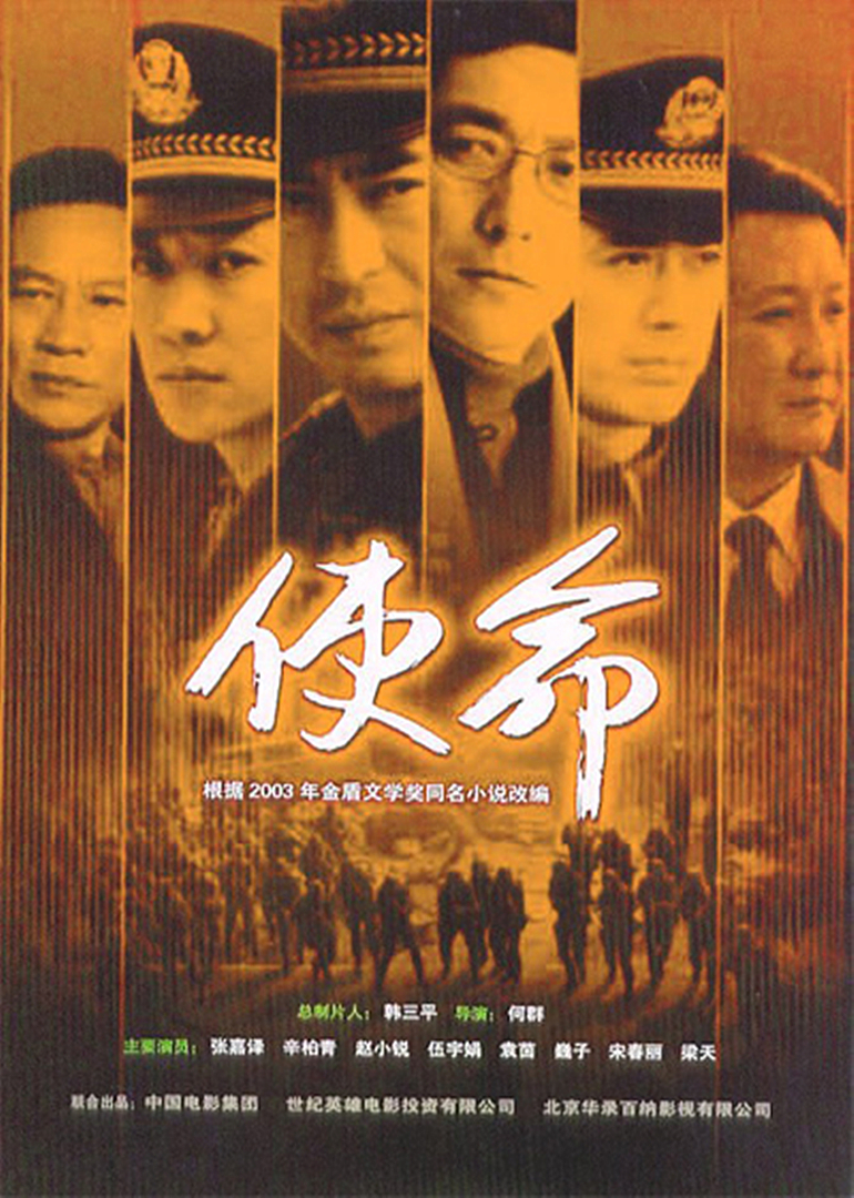 深度探索与赏析