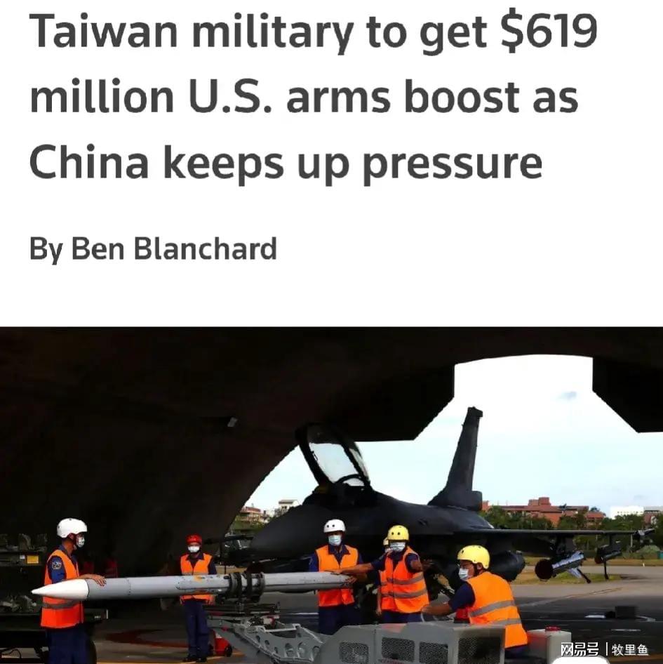 美国向台湾出售武器的背后,地缘政治与经济利益的交织,美国向台湾出售武器背后的地缘政治与经济利益交织之谜