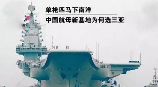 海南拥有航母基地吗,探究与解析,海南航母基地揭秘,存在、探究与解析