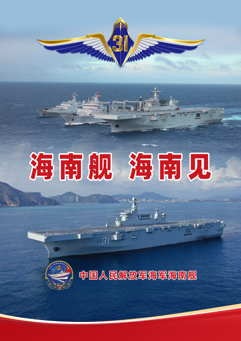 海南拥有航母基地吗,探究与解析,海南航母基地揭秘,存在、探究与解析