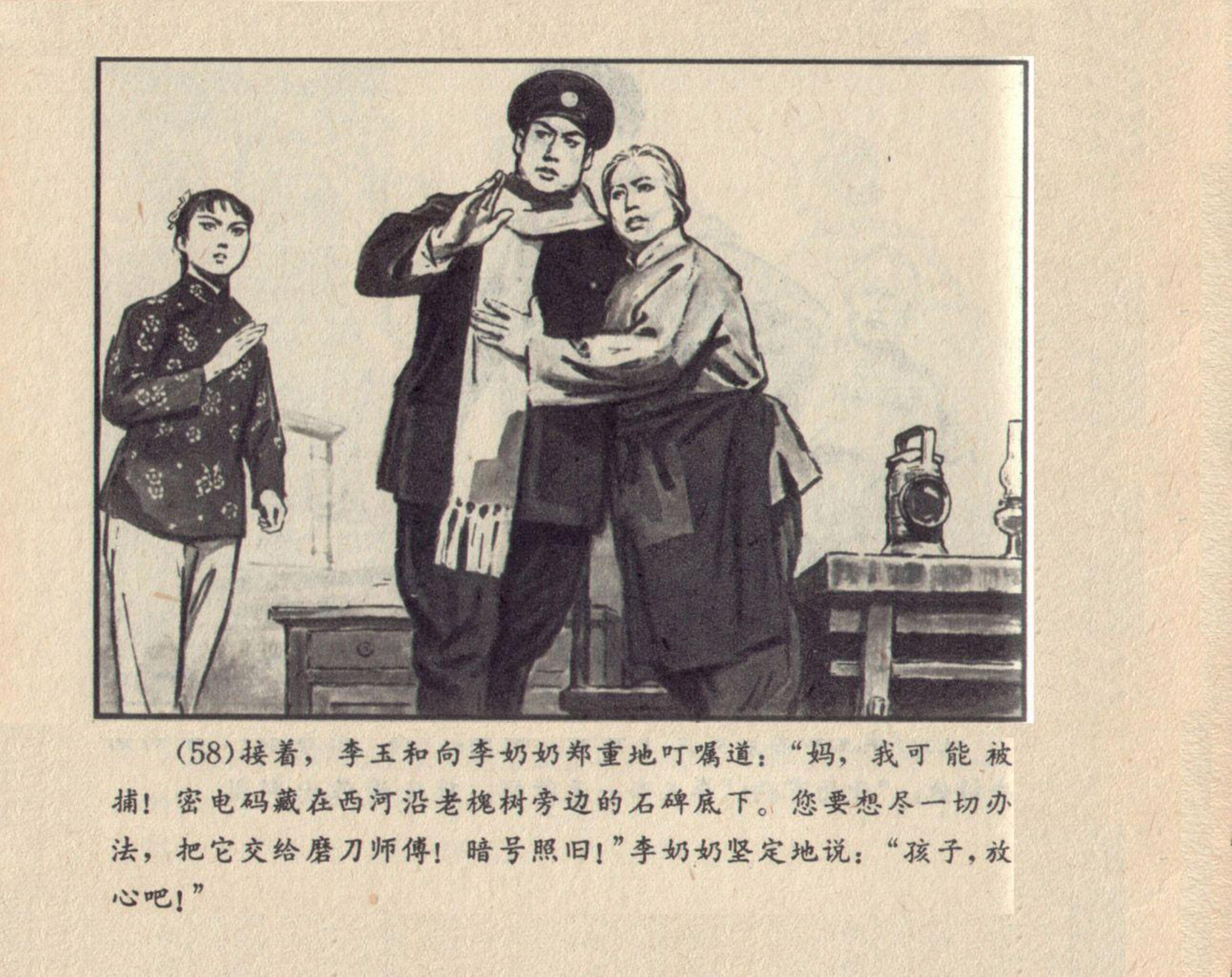 解放军报社电脑版,数字化时代的军事新闻先锋,解放军报社电脑版,数字化时代的军事新闻引领者