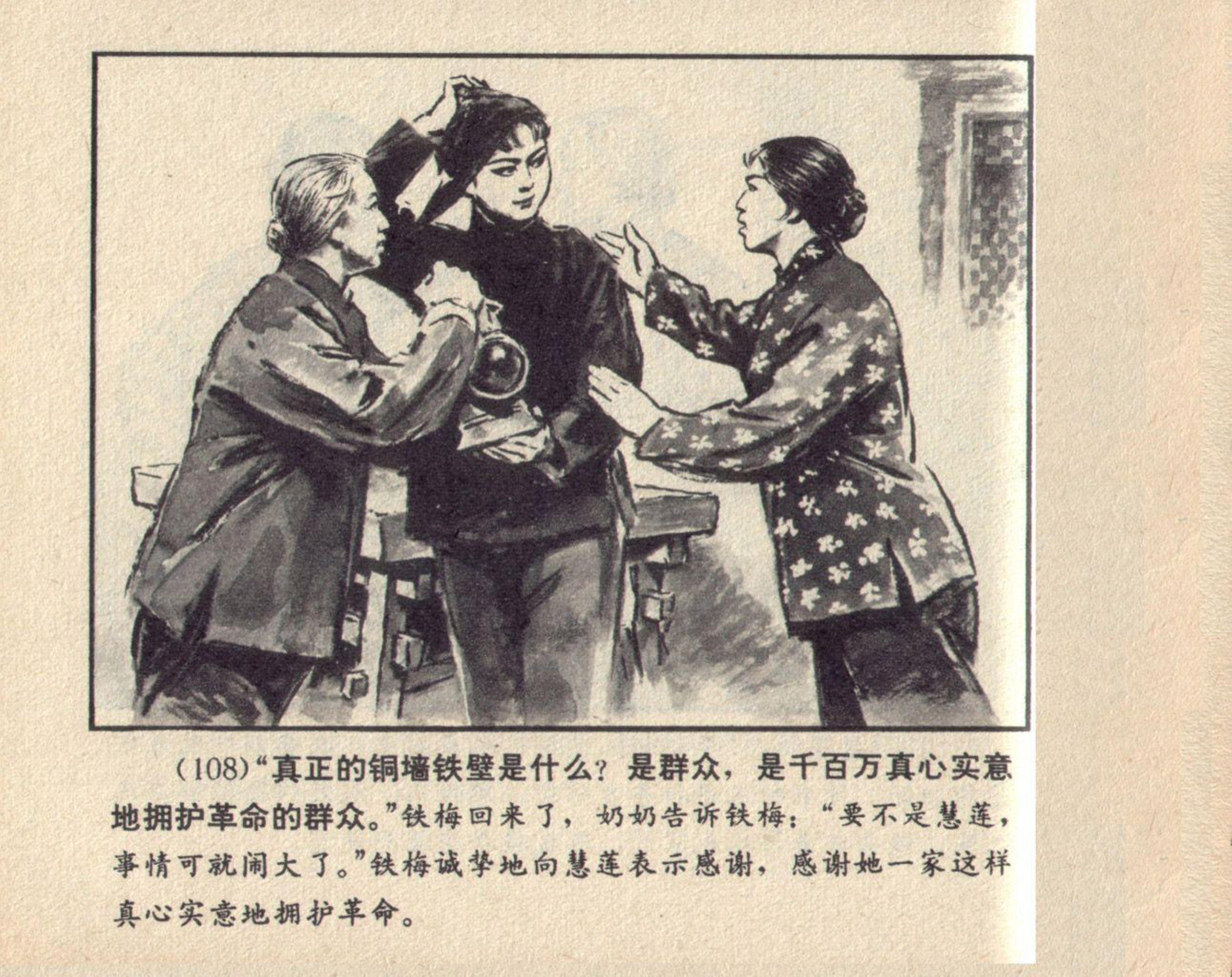 解放军报社电脑版,数字化时代的军事新闻先锋,解放军报社电脑版,数字化时代的军事新闻引领者