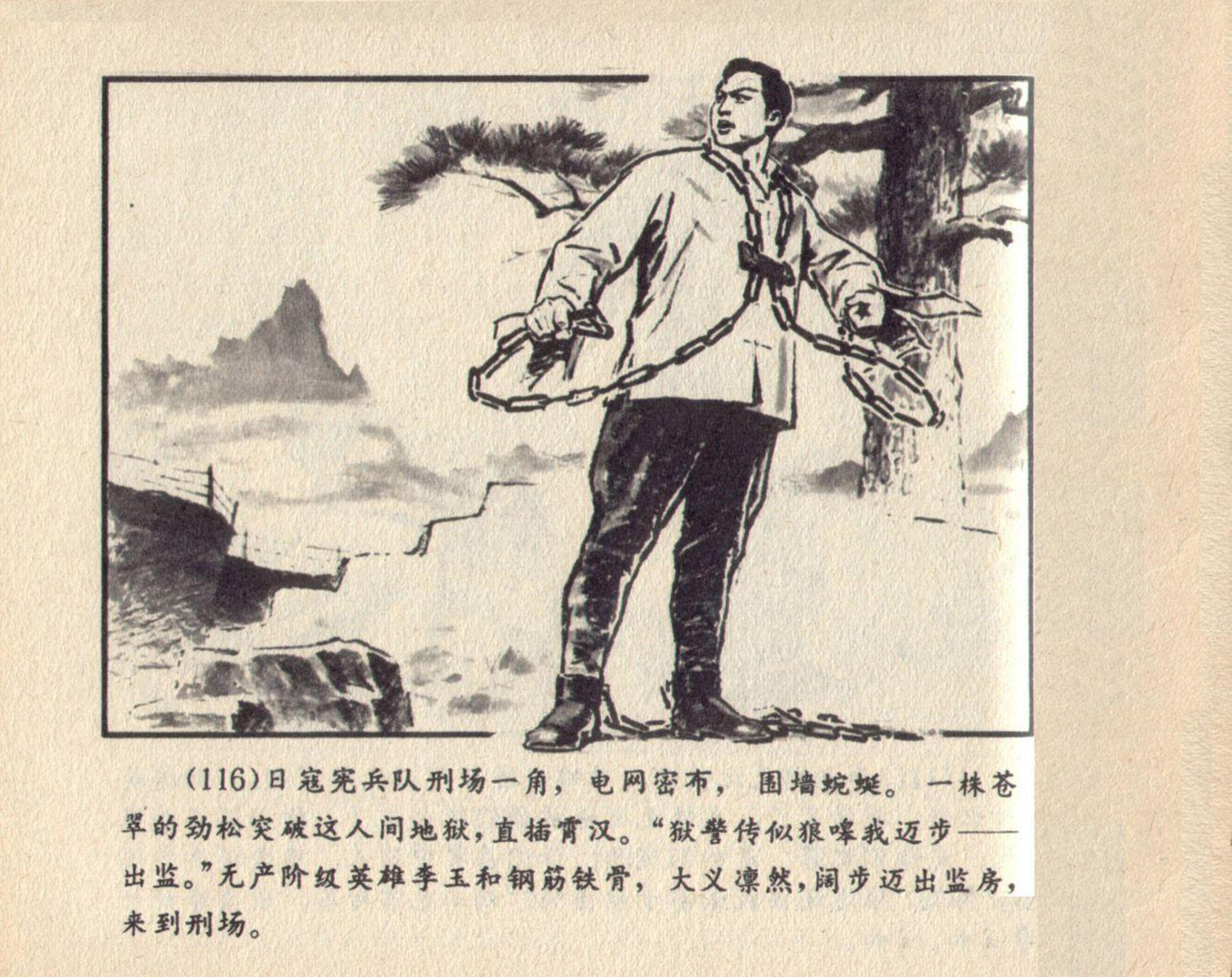 解放军报社电脑版,数字化时代的军事新闻先锋,解放军报社电脑版,数字化时代的军事新闻引领者