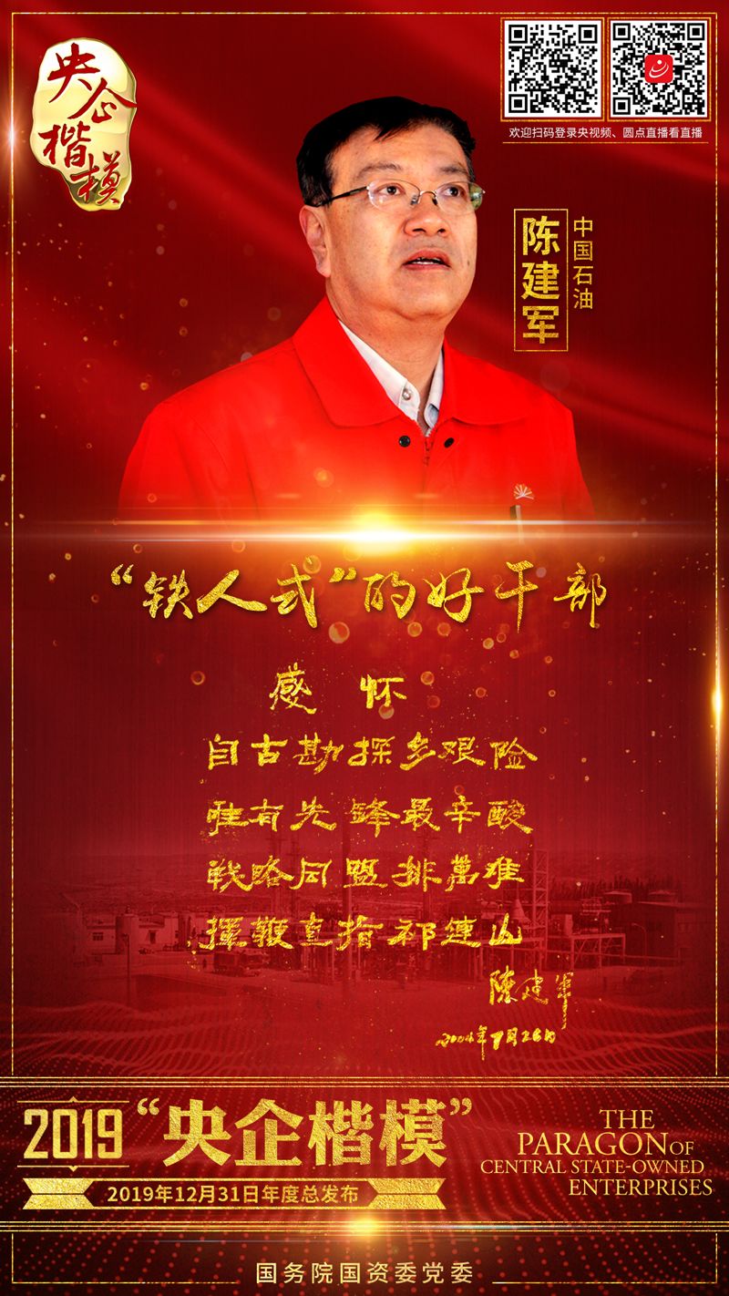 肖思远