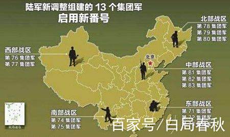 中国陆军十三集团军划分及其战略意义，中国陆军十三集团军的划分及其战略意义解析