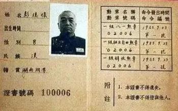 八一勋章，荣耀的象征，国家的骄傲，八一勋章，国家荣耀的象征，民族骄傲的彰显