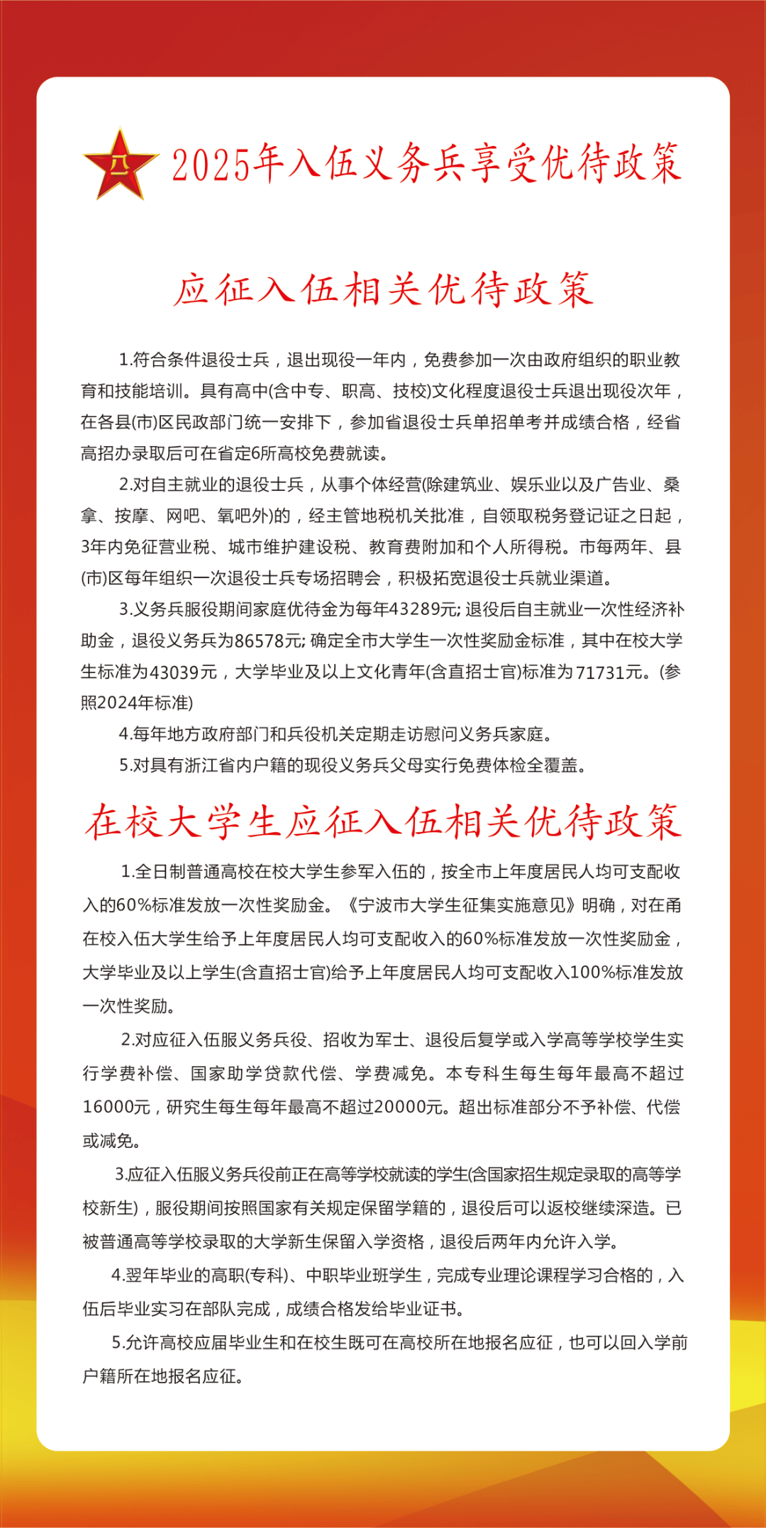 探索解读
